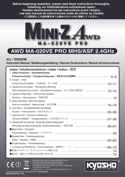 Kyosho Mini Z MA020VE Pro Manual | So Dialed