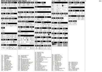 Mugen MTC2R Spare Parts List