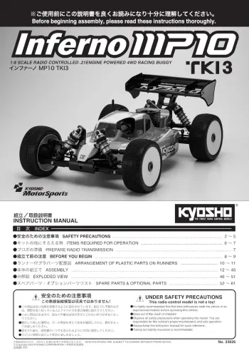 Kyosho Inferno MP10 TKI3 Manual