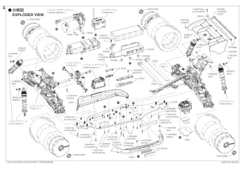 Kyosho Inferno MP10Te Parts Explosion