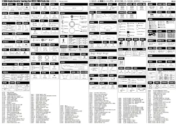 Mugen MTC2 FWD Parts List