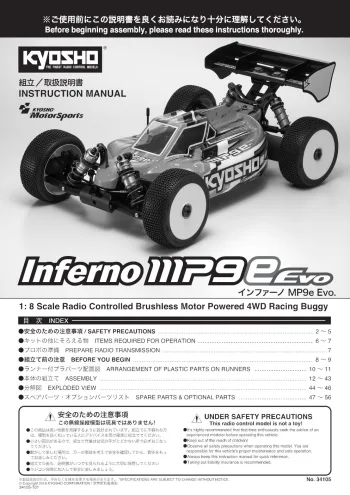 Kyosho Inferno MP9e Evo Manual & Parts List