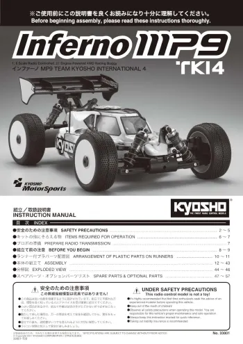 Kyosho Inferno MP9 TKI4 Manual & Parts List