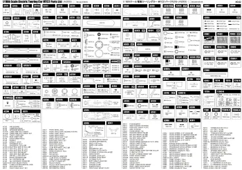 Mugen MTC2 Parts List