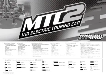 Mugen MTC2 Manual