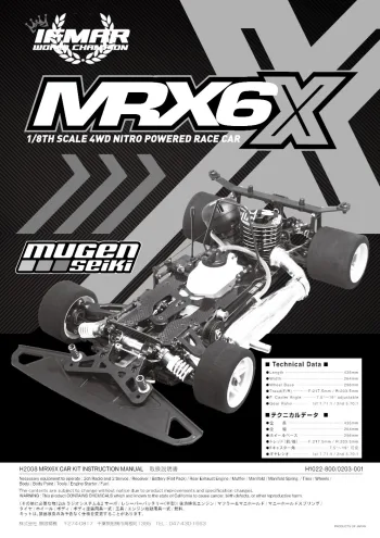 Mugen MRX6X Manual