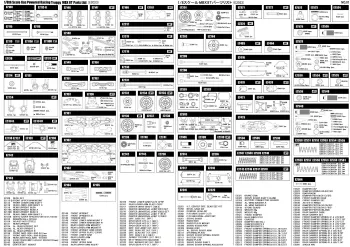 Mugen MBX8T Parts List