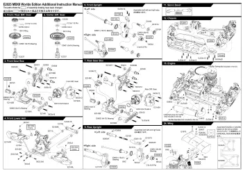Mugen MBX8 Worlds Edition Manual Supplement