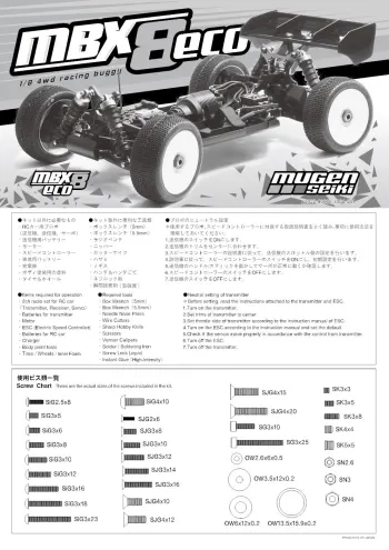 Mugen MBX8 ECO Manual