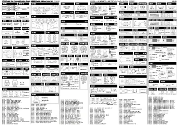 Mugen MBX8 Parts List Page 1