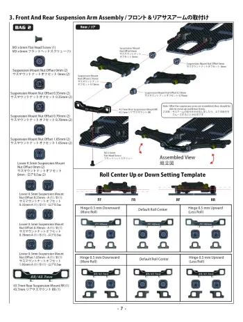 3Racing ADVANCE 21M Roll Center Setup Guide