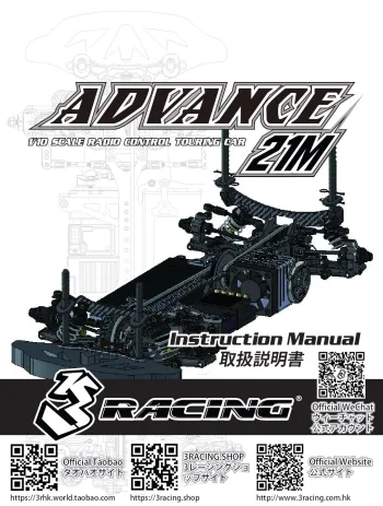 3Racing Advance 21M Manual