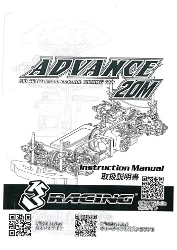 3Racing ADVANCE 20M Manual