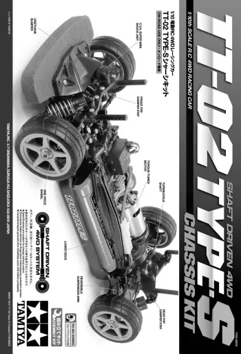 Tamiya TT-02 Type-S Manual
