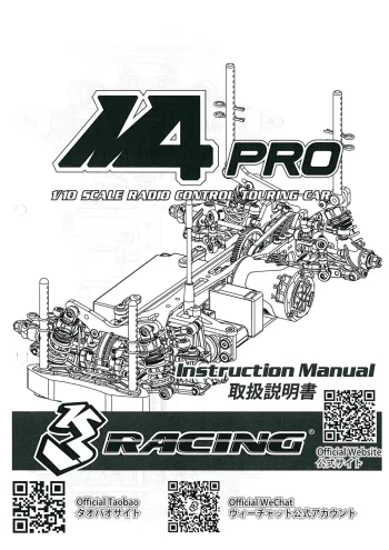 3Racing M4 Pro 2018 Manual