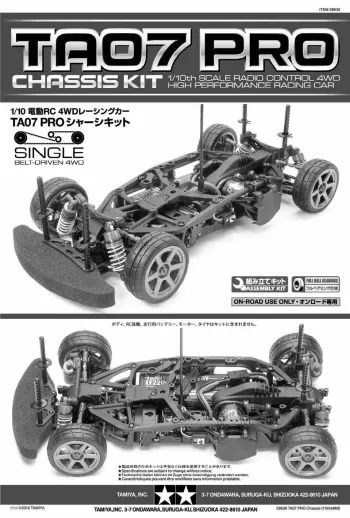 Tamiya TA07 Pro Manual