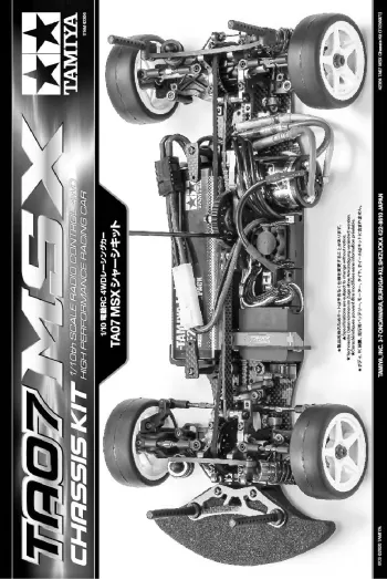 Tamiya TA07 MSX Manual