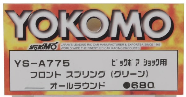 Yokomo 1/10 Off-road Car Shock Spring Chart