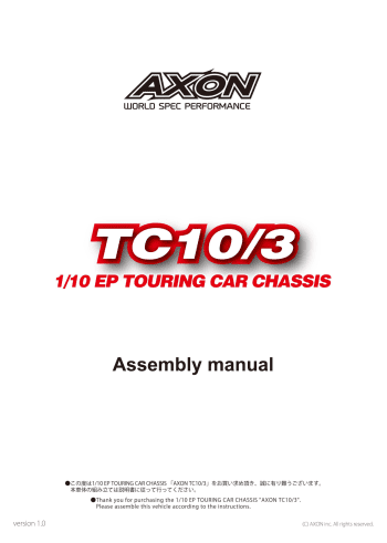 Axon TC10/3 Manual