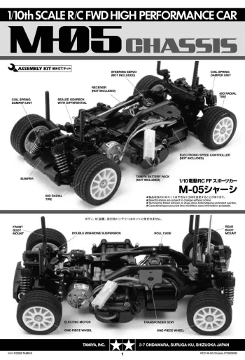 Tamiya M-05 Manual