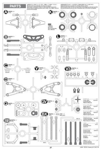 Tamiya TRF421 Parts List