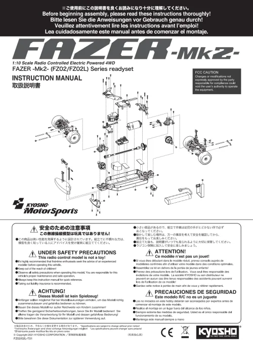Kyosho Fazer Mk2 Manual