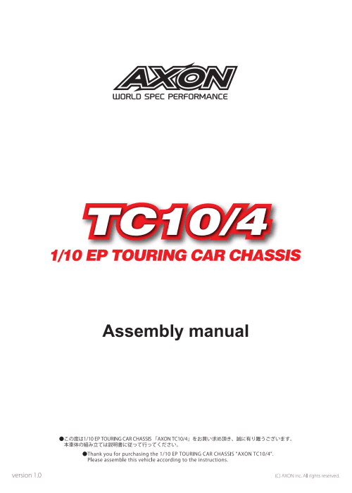 Axon TC10-4 Manual