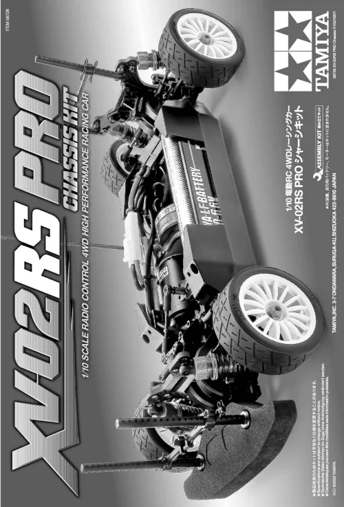 Tamiya XV-02RS Pro Manual