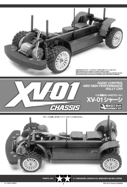 Tamiya XV-01 Manual